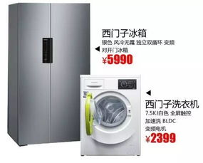 家电优惠再升级，惊喜赠送兴隆卡与通讯设备