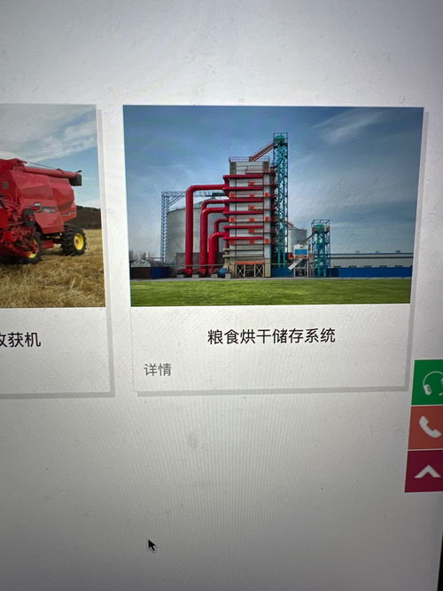 山东天鹅官网产品中心 电脑网络软件技术开发的引领者