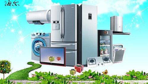 海尔智慧家电双11双重免单日，邀您共筑智能生活