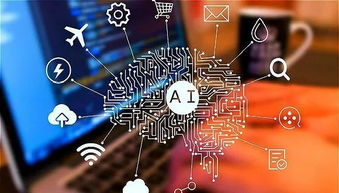 大数据与人工智能 重塑商业世界的八大技术变革